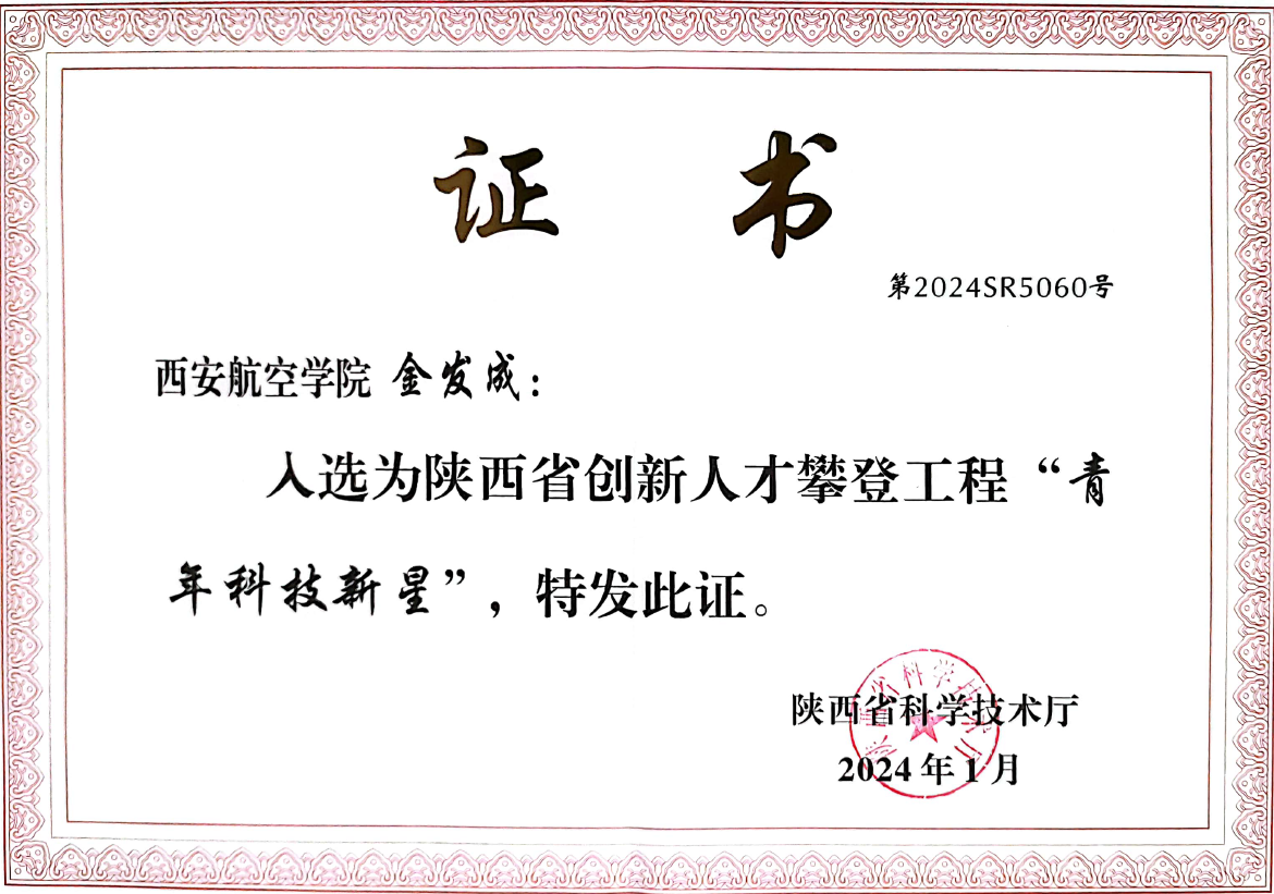 AB84D